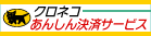 業務用産地直送サービス